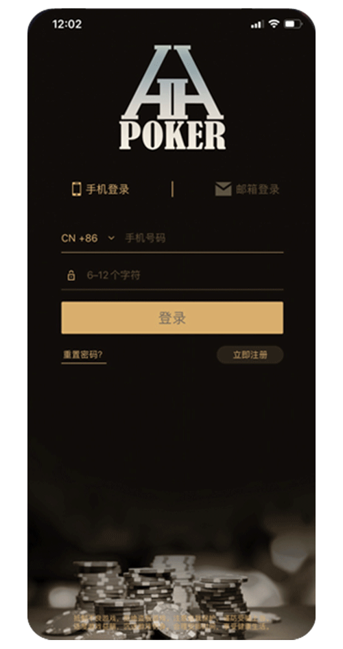 客服界面